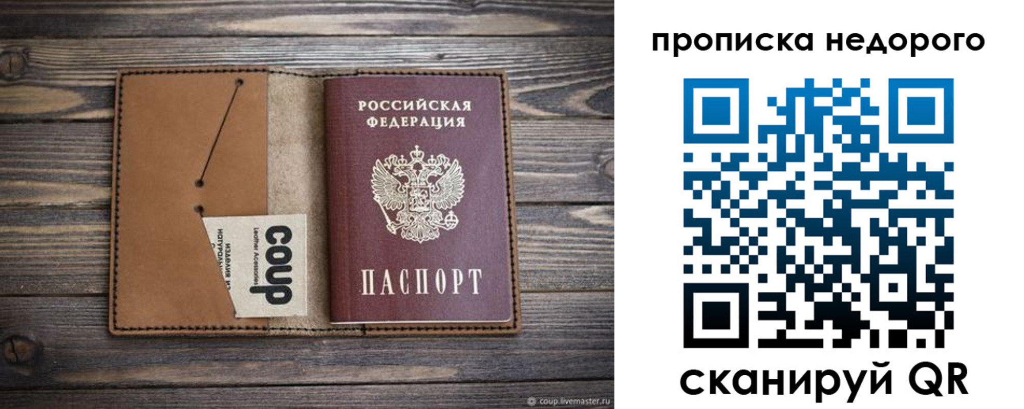 регистрация для дет. сада в Волхове