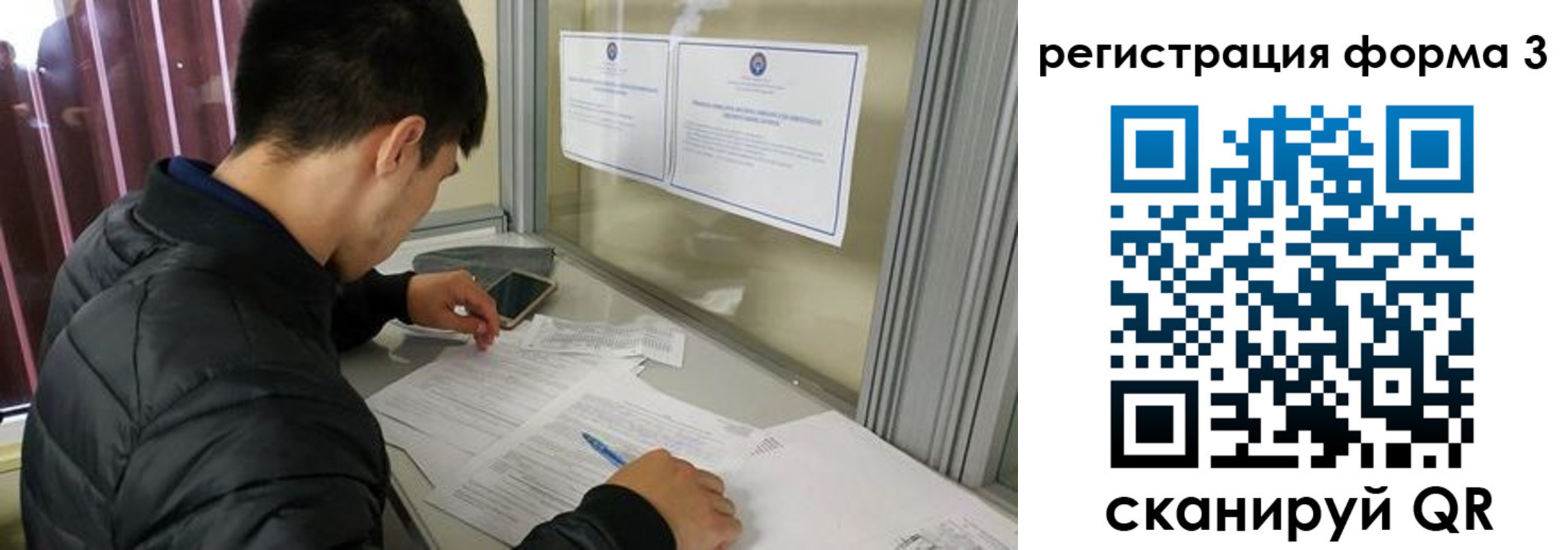 где прописаться в Волхове