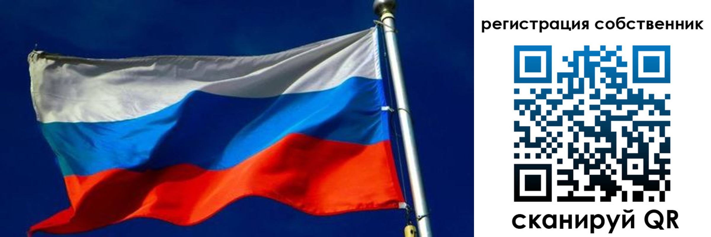 временная регистрация 2025 в Волхове