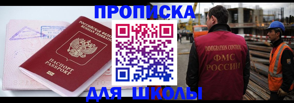 форма 3 в Волхове