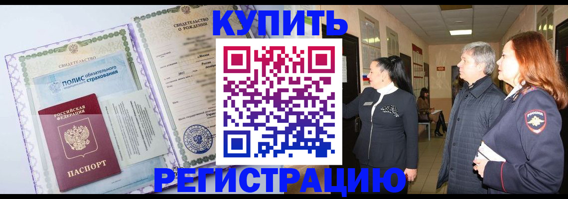 регистрация для школы в Волхове