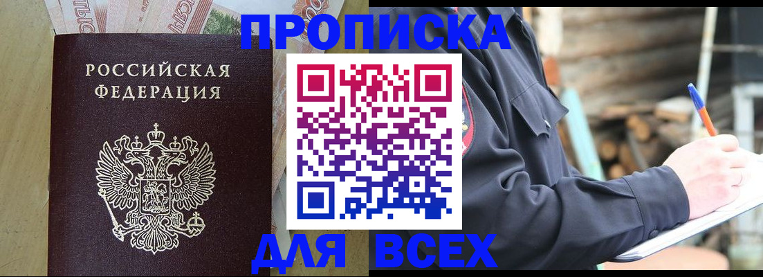 регистрация для школы в Волхове